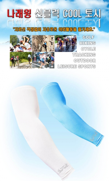 나래 윙 선블록 쿨토시 #2