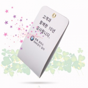은종이 (멤브렌) 방향제- 사각 50*80