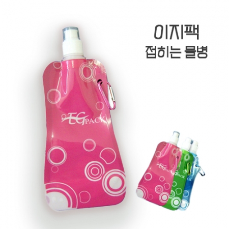 이지팩 EGPA CK 접히는 물통 #2