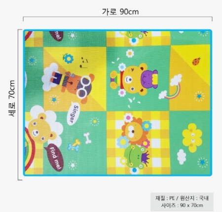 아동용 돗자리- 지퍼 가방 (국산) #2