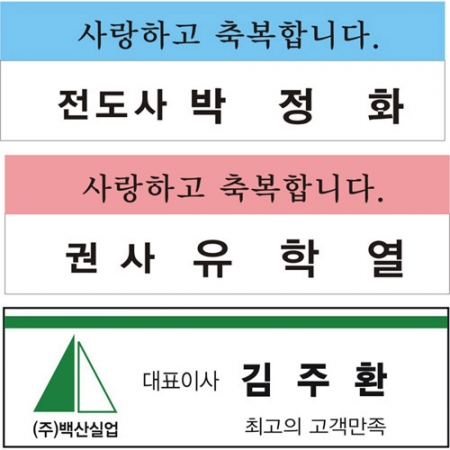 명찰, 아크릴 명찰 #3