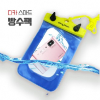 디카스 마트 방수팩 블루