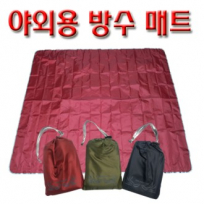 매트 돗자리 야외돗자리 캠핑매트 밥상보 등산매트 방수매트 (145cm X 130cm)