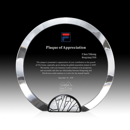 HB- 7031 크리스탈 상패 #2