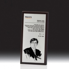 HB- 7177 나무 상패