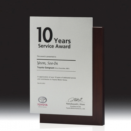 HB- 7133 나무 상패 #2