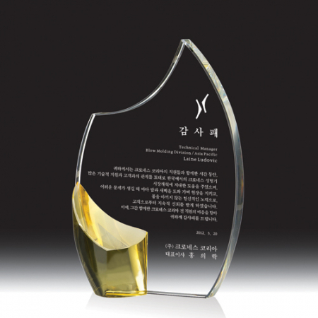 [상패] HB- 6055Y #2