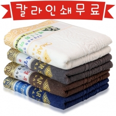 오마샤리프 로얄 40 타올