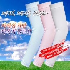 자외선 차단 기능성 쿨토시 [국내생산]