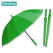 키르히탁 60 14살 멜빵 우산 초록우산