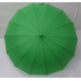 작은이미지: 키르히탁 60 14살 멜빵 우산 초록우산 #3