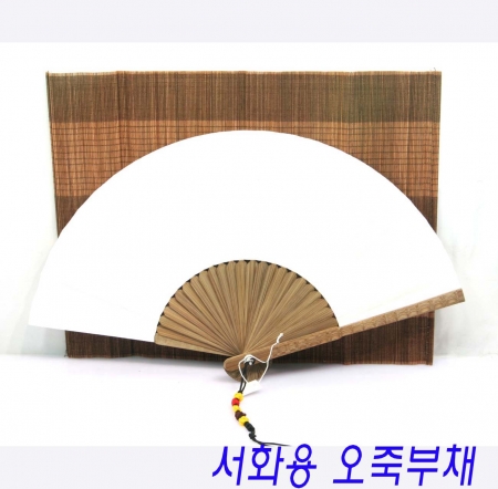 부채, 작품용 오죽 부채 #2