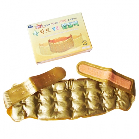 허리벨트형 황토냉온 찜질팩 #2