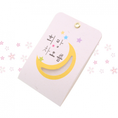 콤마지 (멤브렌) 방향제- 달 #2