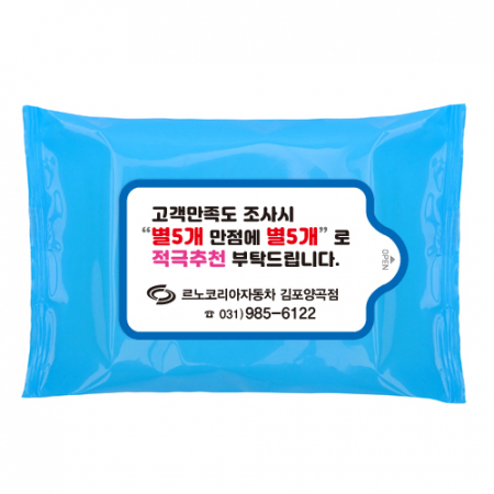 퓨어 블루 물티슈 30 매 #2