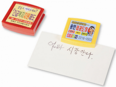 매직 칼라 집게 메모 (자석 / 양면 테잎 ) #2