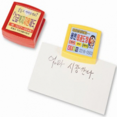 매직 칼라 집게 메모 (자석 / 양면 테잎 )