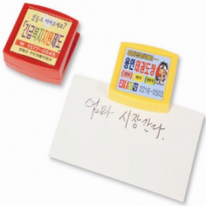 매직 칼라 집게 메모 (자석 / 양면 테잎 )