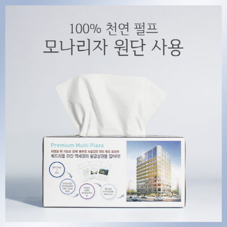 휴그린 각티슈 200매 미용 티슈 [독판 인쇄] #2