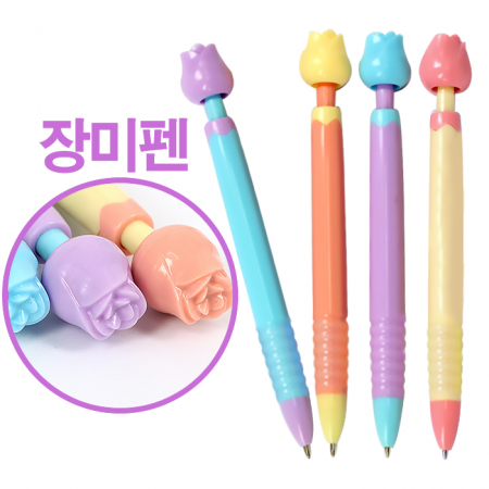 뉴장미볼펜(장미펜)(파스텔톤바디색상) #2