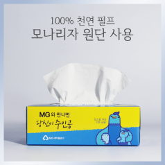 휴그린 각티슈 150매 미용 티슈 [독판 인쇄]