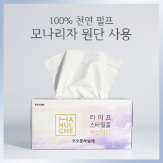 휴그린 각티슈 230 매 미용 티슈 [독판 인쇄]