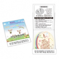 먼지 제거 스티커 5장, 판촉, 홍보, 광고 수첩형