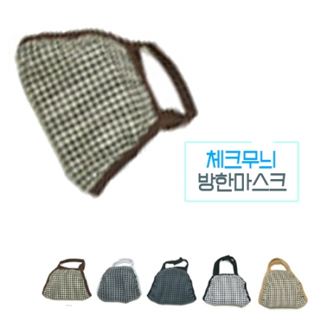 고급형 방한대 남성용 #2