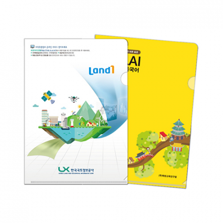 L홀더 (일반형 / 칼라 인쇄) #2