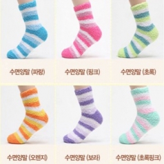 WB-660 웰빙 수면 양말