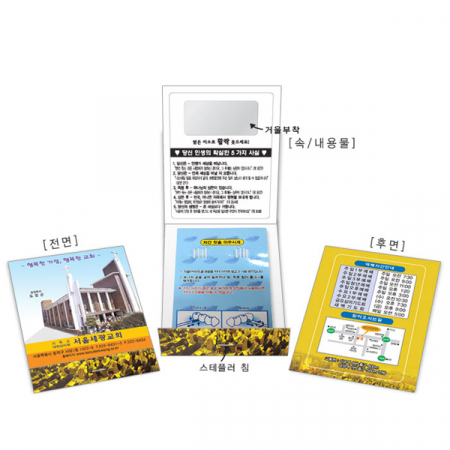 치간 칫솔 이쑤시개 수첩형 #2