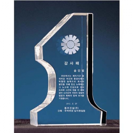 상패. 크리스탈 상패. 감사패. 공로패 #3