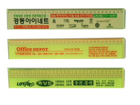 30 사출 형광색 자 (DM) #2