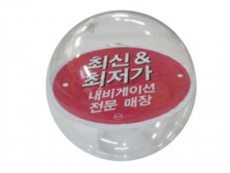 투명 (공) 비치볼 제작 (국산) #2