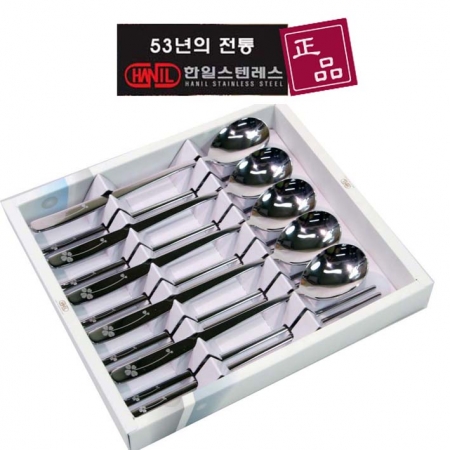 수저세트 / 5인 세트 / 한일 스텐 / 50년 전통 / 파격가 / 국내산 #2