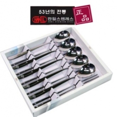 수저세트 / 5인 세트 / 한일 스텐 / 50년 전통 / 파격가 / 국내산