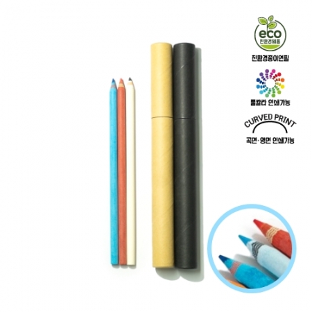 제브라 색연필 3본입 세트 #2