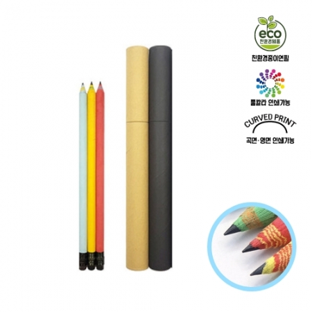 제브라 지우개연필 3본입 원통세트 종이연필 #3