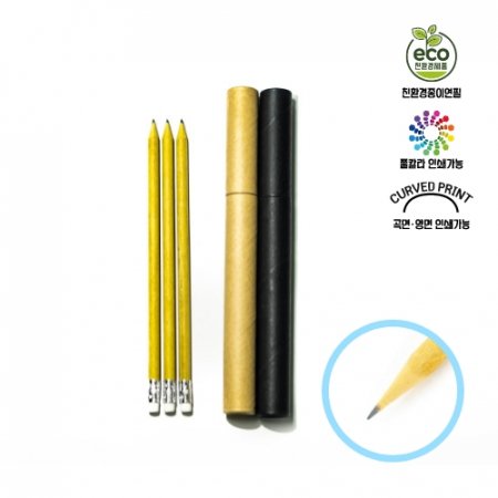 재생지 지우개 연필 3본입 세트 #2