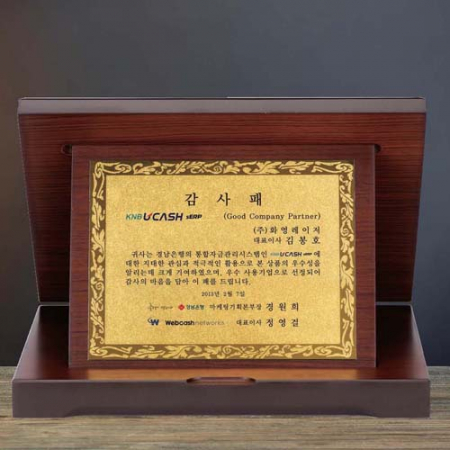 sd10- 1333 (골드 메탈 상패) #3