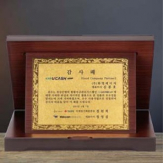 sd10- 1333 (골드 메탈 상패)