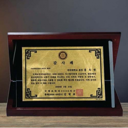 SD13)345-1 (압출 순금패) #3