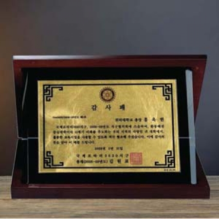 SD13)345-1 (압출 순금패) #2