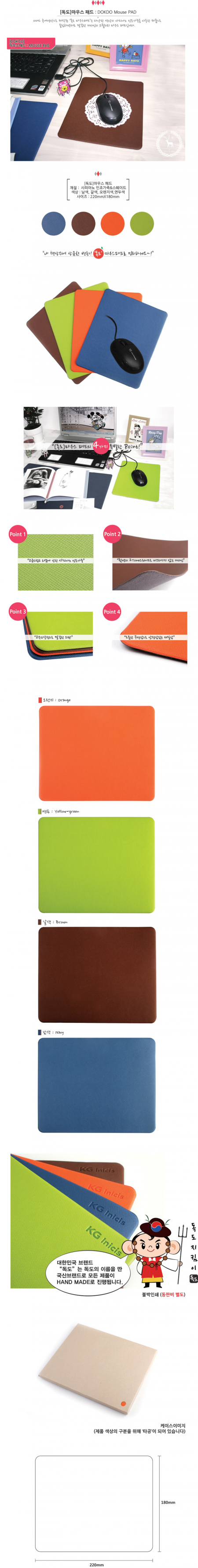 마우스패드 #3
