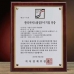 작은이미지: 상패, 포토 칼라 상패, 나무 액자패 #2