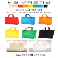 [멀티백] 에코사랑 부직포가방 핑크만 가능