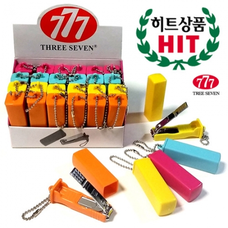 쓰리세븐 N621SY 실버 손톱깎이 (24P세트) #3