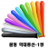 원형 막대 풍선- 1쌍 (기성품)