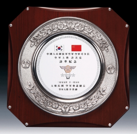 감사패 공로패 상패 #2