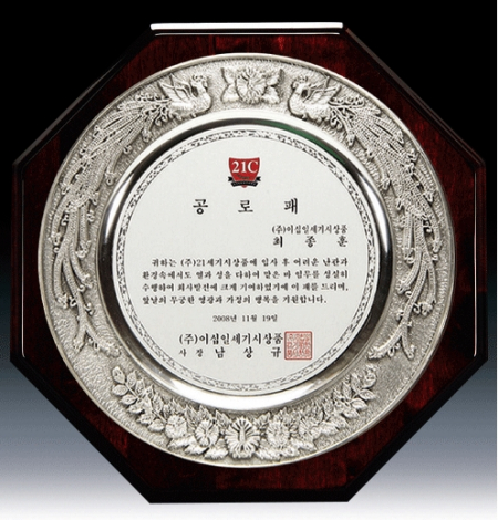 원목 주석 상패 봉황 #2